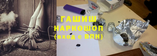 гашик Бронницы