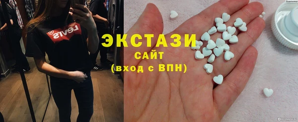 MDMA Верея