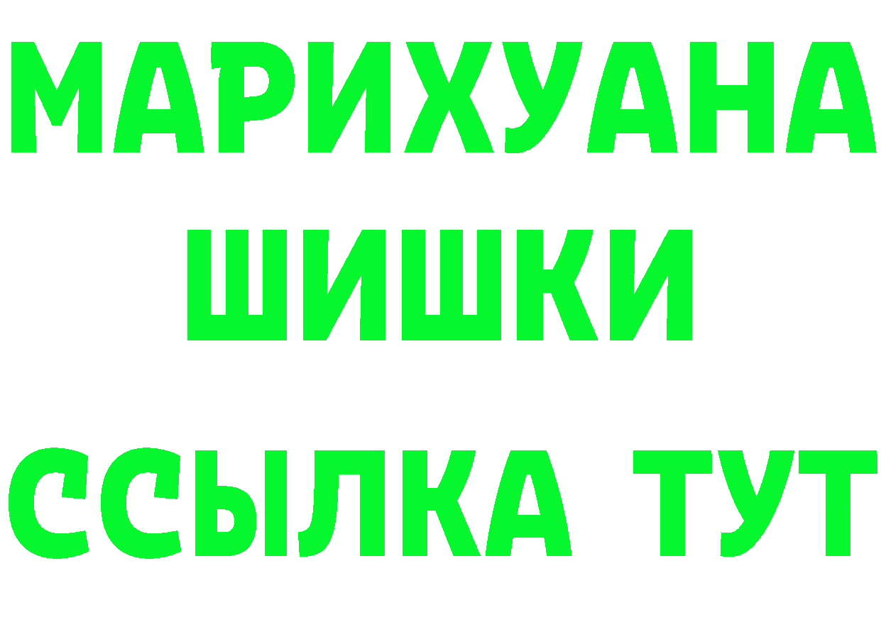 Бошки марихуана план ссылки площадка гидра Киров